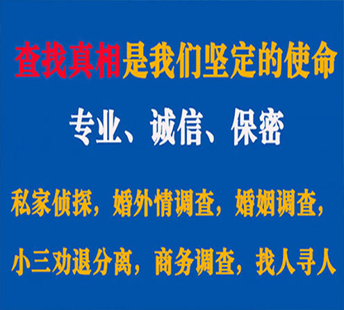 关于双滦汇探调查事务所